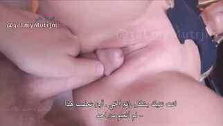 نيك - المربية المنحرفة