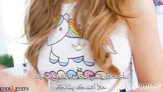 تدفع الايجار من طيزها - سكس مترجم