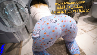 سكس مترجم يستغل ان أخته عالقة بداخل الغسالة سكس اخوات - xlxx - xxarxx - sister 2025 sex سكس مترجم