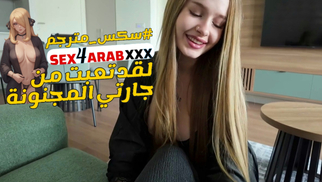 سكس مترجم لقد تعبت من جارتي المجنونة سكس - 2025