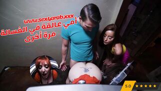 سكس امهات أمي عالقة في الغسالة مرة أخرى سكس اخوات - xnxx mom - سكس مترجم