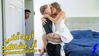 سكس مترجم اريد اخى ان يشاهد سكس اخوات  - sex xnxx sister 2023 - سكس محارم